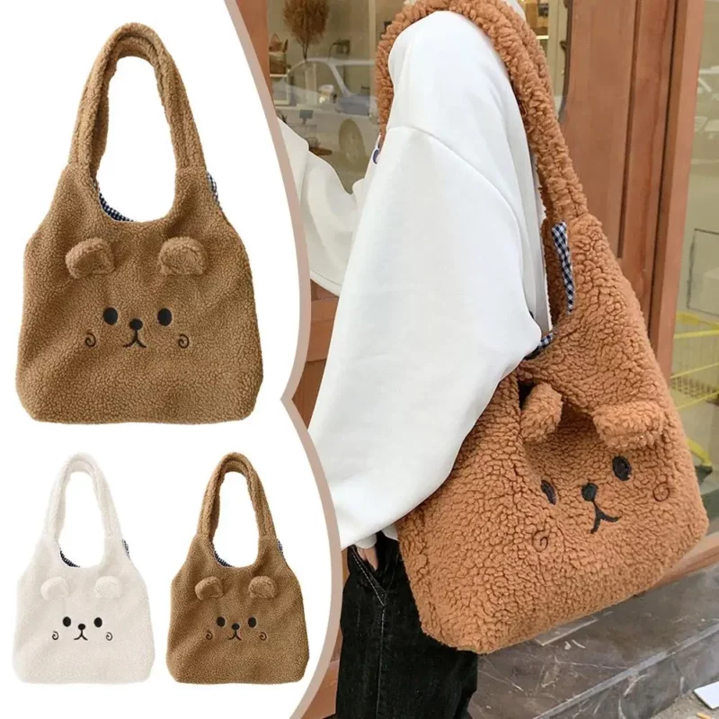 Sac Mignon en Peluche